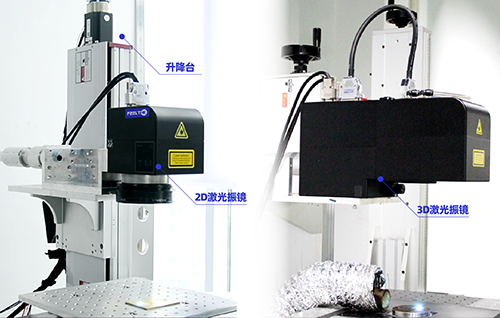 laser engraving machine laser engraving machine