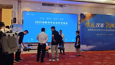 Il-prodotti ta 'Chengdu MRJ-Laser dehru fil-Konferenza tal-Kooperazzjoni u l-...